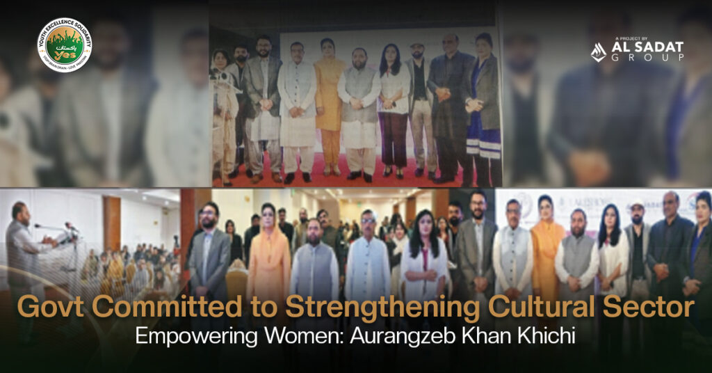 Govt Committed to Strengthening Cultural Sector, Empowering Women: Aurangzeb Khan Khichi