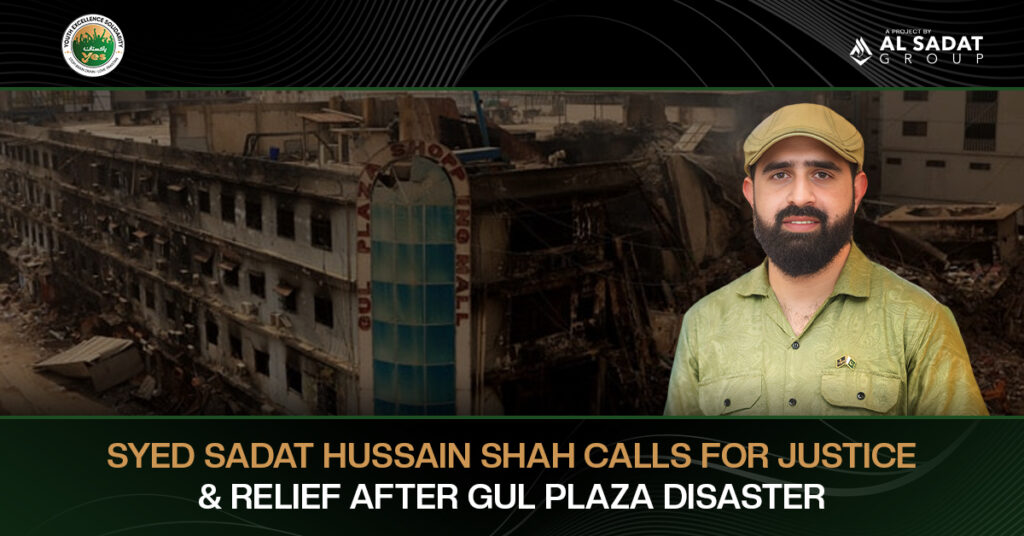 Syed Sadat Hussain Shah Calls for Justice and Relief after Gul Plaza Disaster