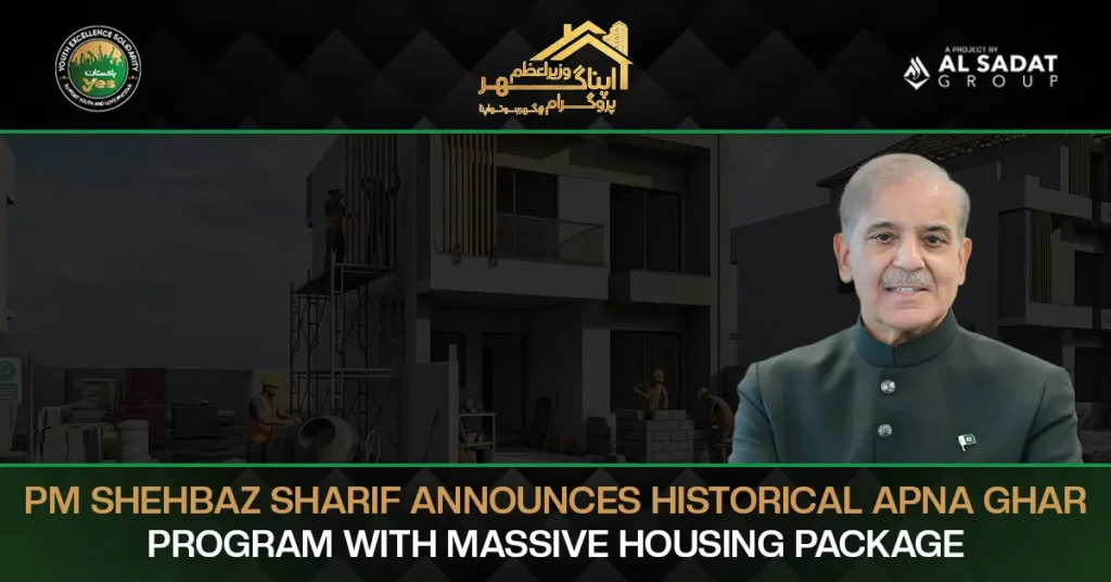 PM Shahbaz Sharif Announces Historical Apna Ghar Program With Massive Housing Package