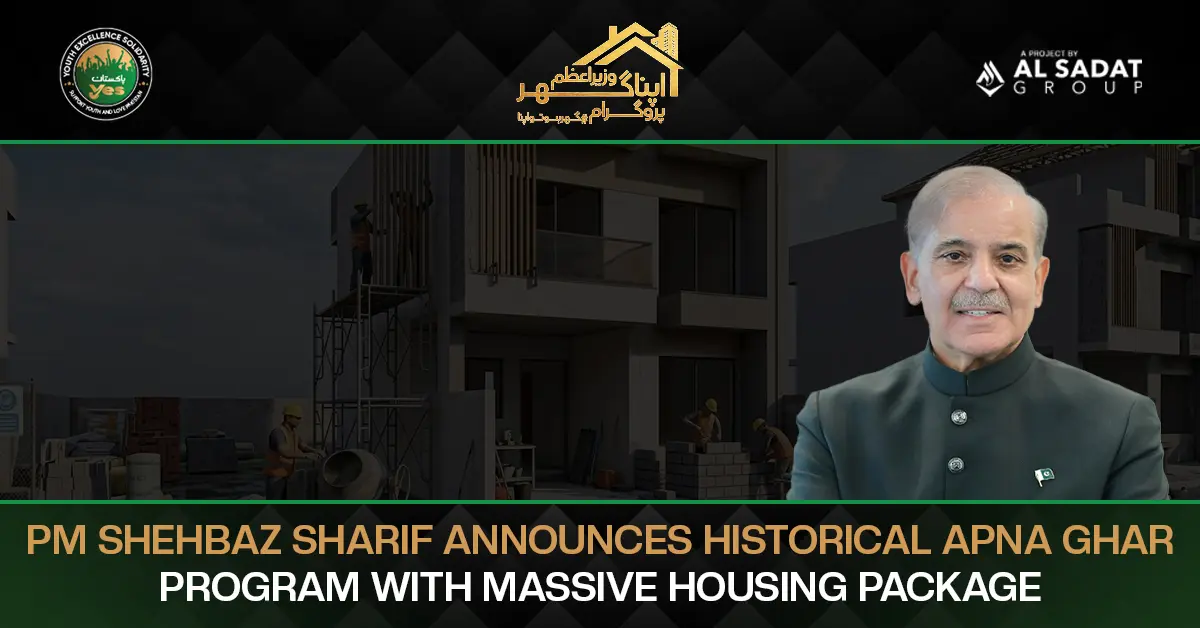 PM Shahbaz Sharif Announces Historical Apna Ghar Program With Massive Housing Package