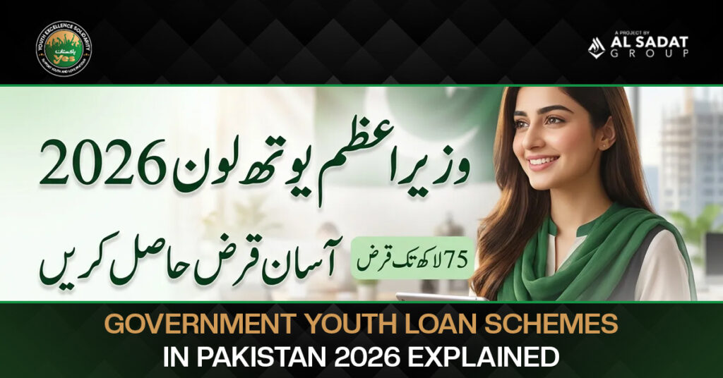 Government Youth Loan Schemes in Pakistan 2026 Explained: Complete Guide to Apply Online